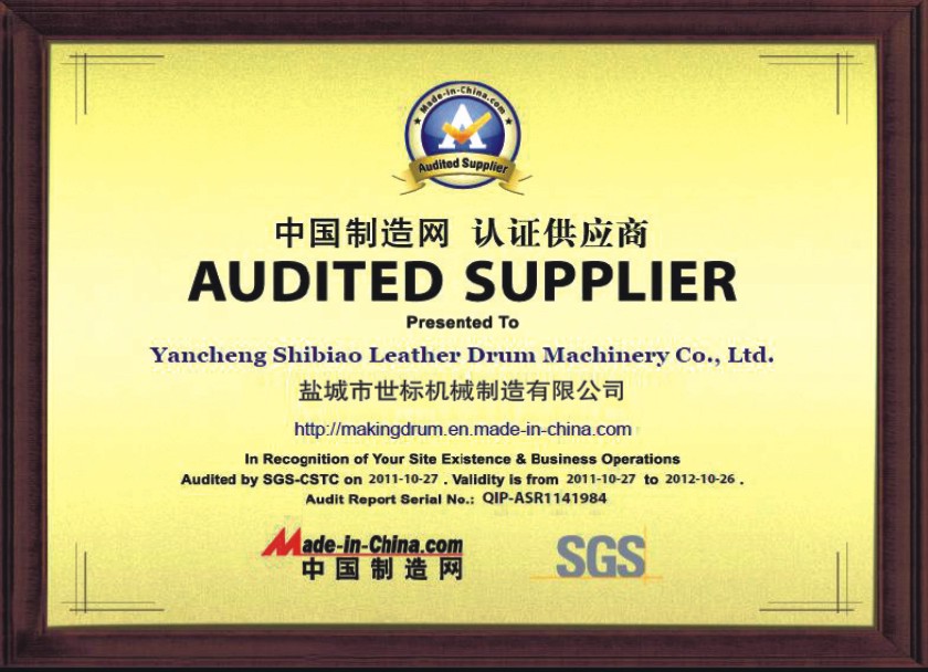 榮譽(yù)資質(zhì)